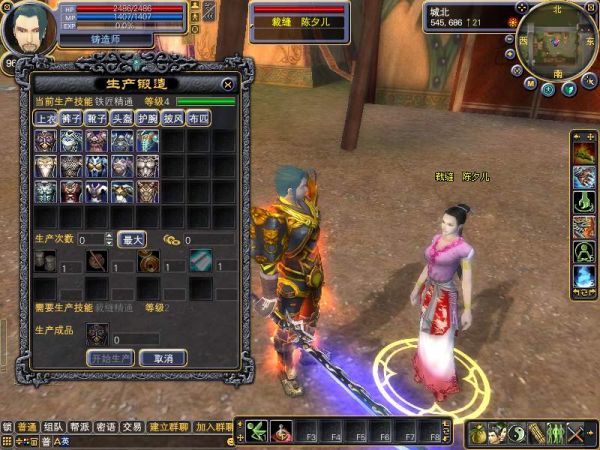 完美世界小说5200无弹窗