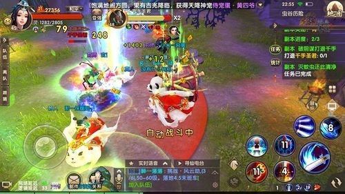 寻仙游戏熊猫副本攻略 寻仙游戏熊猫副本攻略视频 