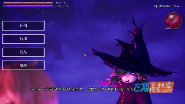 [PC游戏]《英雄之旅-魔女的侵袭》(Hero's Journey)_3D冒险探索游戏_STEAM整合中文步版V1.8