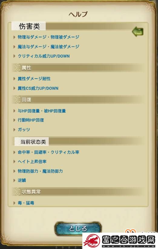 荒域新手玩法攻略指南