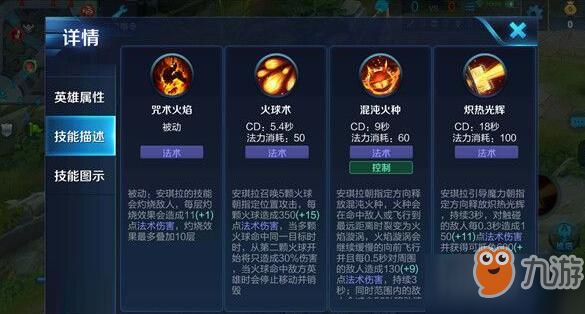 王者荣耀暗夜魔女安琪拉 超高爆发carry全场