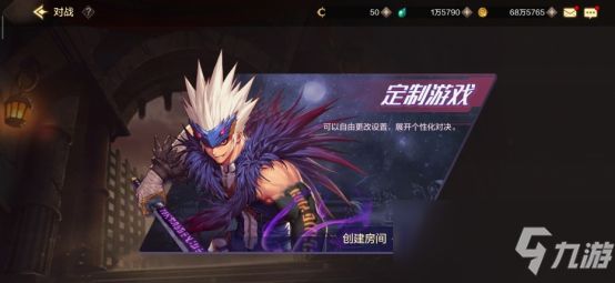DNF手游定制游戏怎么玩 定制游戏玩法攻略