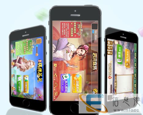 芜湖手机游戏定制APP小程序开发公司选天游互动