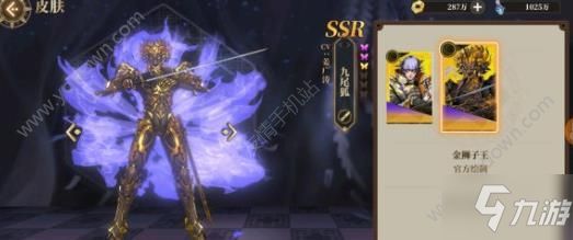 山海镜花PVP镜灵排行榜 pvp镜灵推荐[多图]