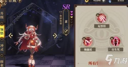 山海镜花PVP镜灵排行榜 pvp镜灵推荐[多图]