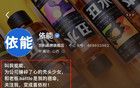 3元“屌丝饮料”大洗牌，涨价的康师傅彻底慌了