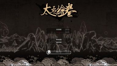 游戏也能先试后买 UGgame这波操作对于玩家实在稳