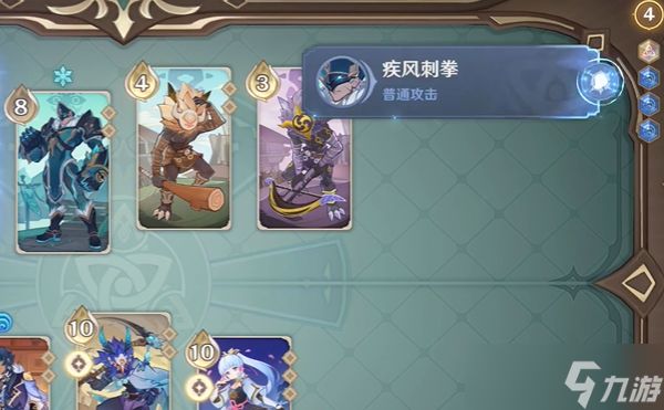 原神奕思巧战第4关如何通关 原神奕思巧战第4关过关技巧