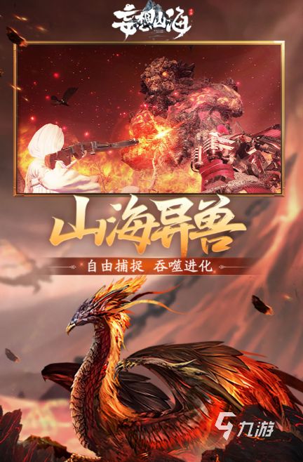 热门的大世界冒险手游合集 2024好玩的大世界冒险手游盘点