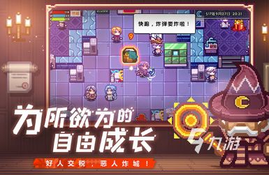 热门的大世界冒险手游合集 2024好玩的大世界冒险手游盘点