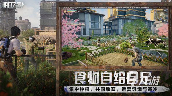 热门的大世界冒险手游合集 2024好玩的大世界冒险手游盘点