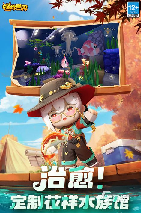 热门的大世界冒险手游合集 2024好玩的大世界冒险手游盘点