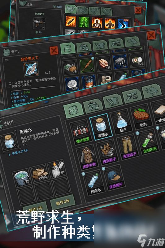 有趣的2d横版射击手游推荐 2024流行的2d横版射击游戏下载