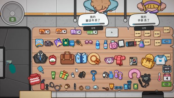 《失物招领模拟器(Lost But Found)》|中文|免安装硬盘版