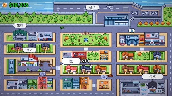 《失物招领模拟器(Lost But Found)》|中文|免安装硬盘版