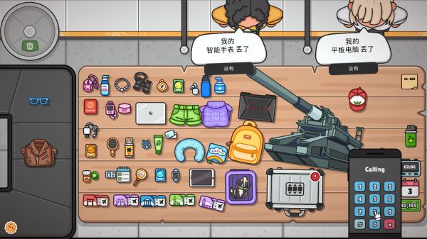 《失物招领模拟器(Lost But Found)》|中文|免安装硬盘版