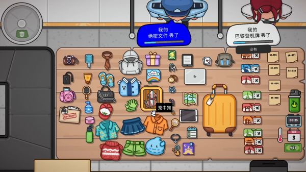 《失物招领模拟器(Lost But Found)》|中文|免安装硬盘版