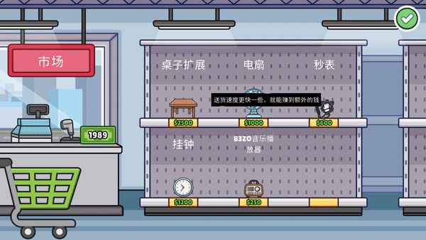 《失物招领模拟器(Lost But Found)》|中文|免安装硬盘版