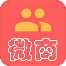 微商群发