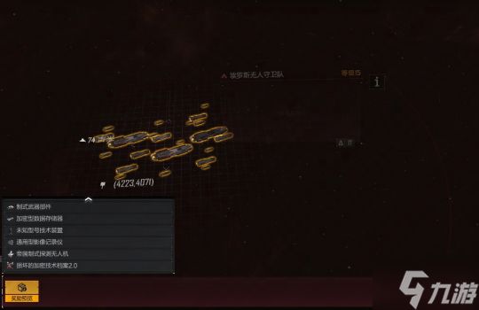 艾格勒姆星域大更新,超多新玩法等你来解锁!
