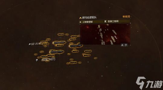 艾格勒姆星域大更新,超多新玩法等你来解锁!