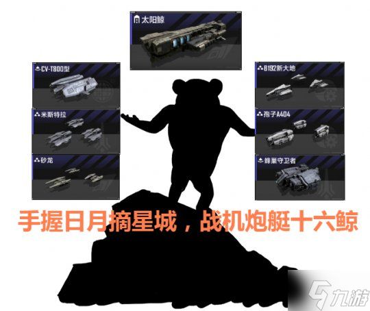 艾格勒姆星域大更新,超多新玩法等你来解锁!