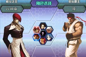 拳皇97秘籍小游戏