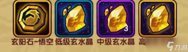 造梦西游4猴子心法如何选择