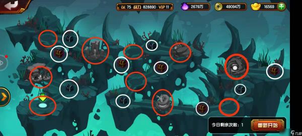 造梦西游4猴子心法如何选择