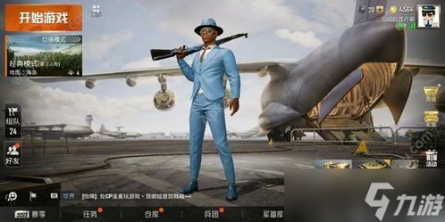 和平精英正版登录不了游戏,为什么和平精英进不去游戏