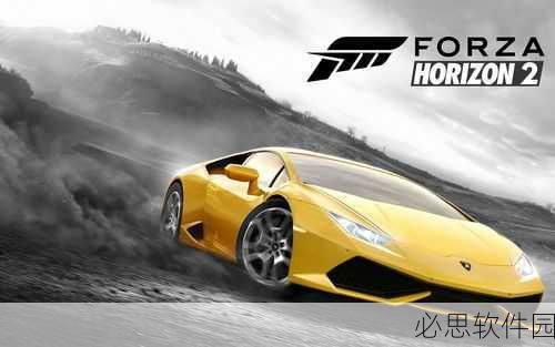 地平线2 大地图：拓展地平线2：探索无垠新世界的冒险旅程
