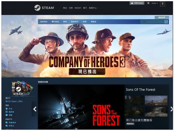 想趁特价买 Steam 游戏吗？ Steam 公布 2023 一整年的特卖活动时间 - 电脑王阿达