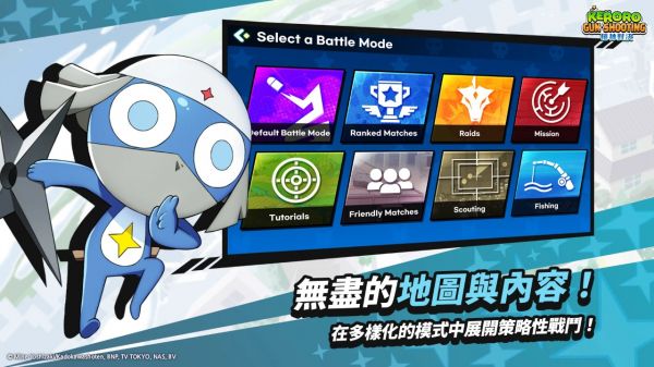 青蛙军曹 枪神对决好玩吗 青蛙军曹 枪神对决玩法简介