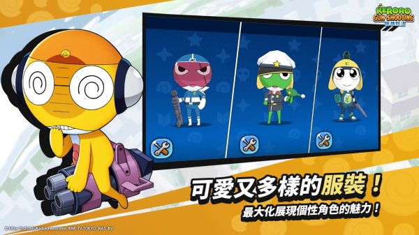青蛙军曹 枪神对决好玩吗 青蛙军曹 枪神对决玩法简介