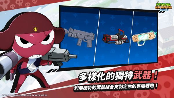青蛙军曹 枪神对决好玩吗 青蛙军曹 枪神对决玩法简介