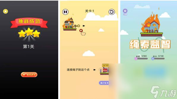 儿童游戏大全3到6岁免费版下载 儿童益智手游推荐2023