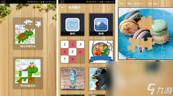 儿童游戏大全3到6岁免费版下载 儿童益智手游推荐2023