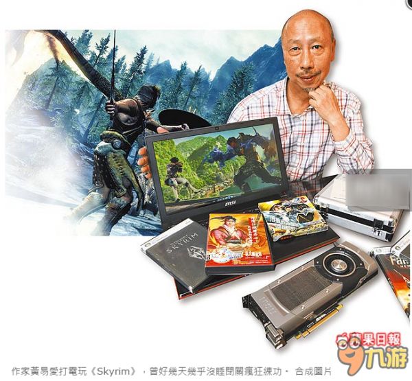 玩家黄易与几款你可能没听说过的黄易作品改编游戏