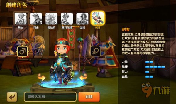 梦幻龙族传说