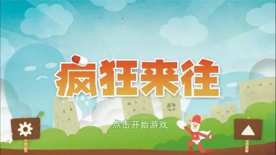 推荐给设计师玩的几款手游