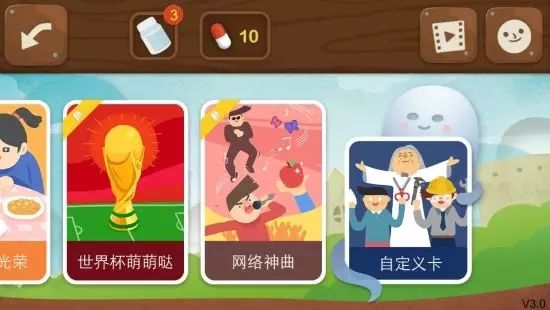 推荐给设计师玩的几款手游