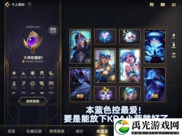 lol手游工作室有哪些