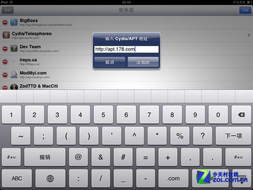 ipad游戏不花钱 编辑教你如何破解应用和内购