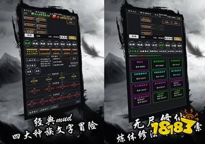 剑气除魔游戏内购破解版下载