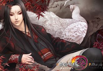 剑侠情缘网络版叁