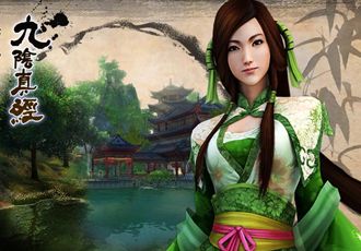 九阴真经
