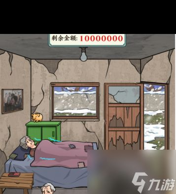 《文字玩出花》年会合影通关攻略?文字玩出花攻略详解