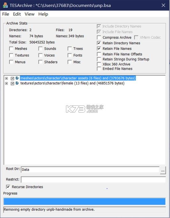 上古卷轴5 switch版mod使用教程及常见问题