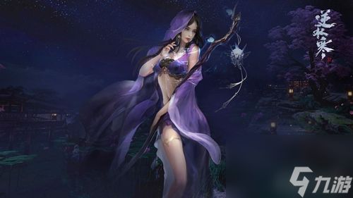 逆水寒九灵pvp技巧大全(九灵PVP玩法及输出手法介绍)「专家说」