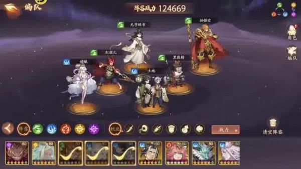 笔绘西行pvp最强阵容解析与实战技巧